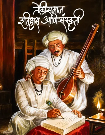 sant-santaji-maharaj-photo